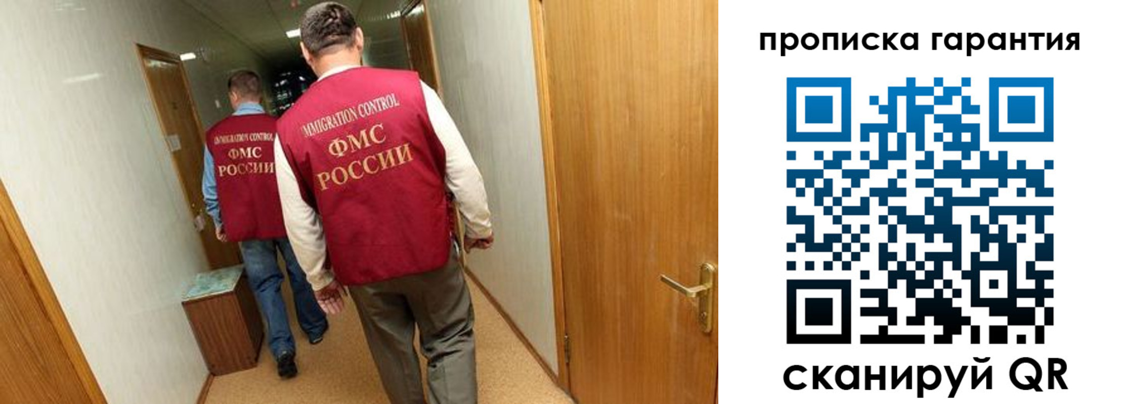 найти адрес прописки в Норильске